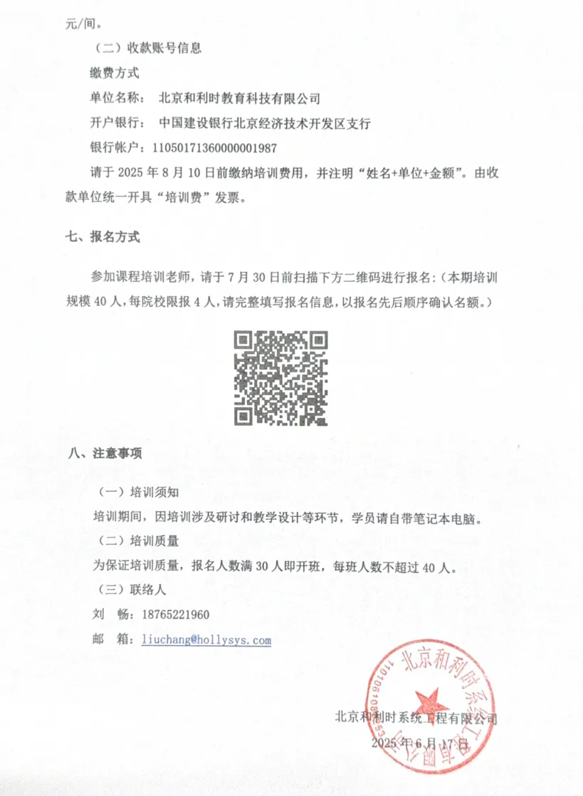 640_wx_fmt=png&tp=webp&wxfrom=5&wx_lazy=1.webp (3).png